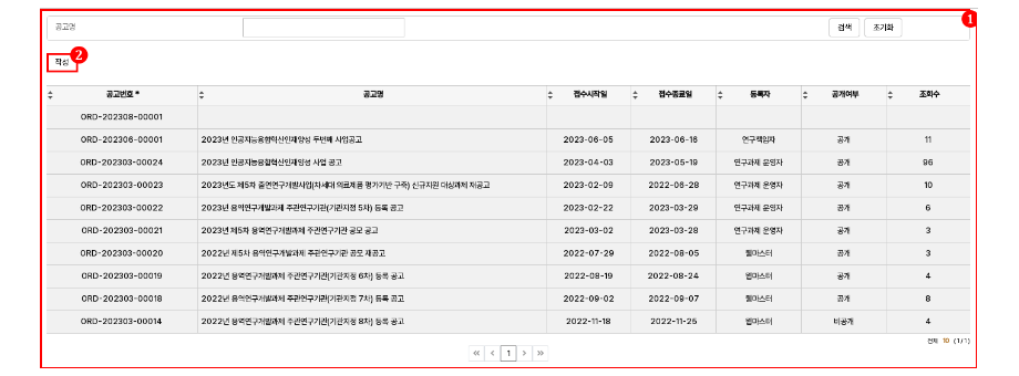 37-1 Manual-화면 내 Event 대상 구분 이미지