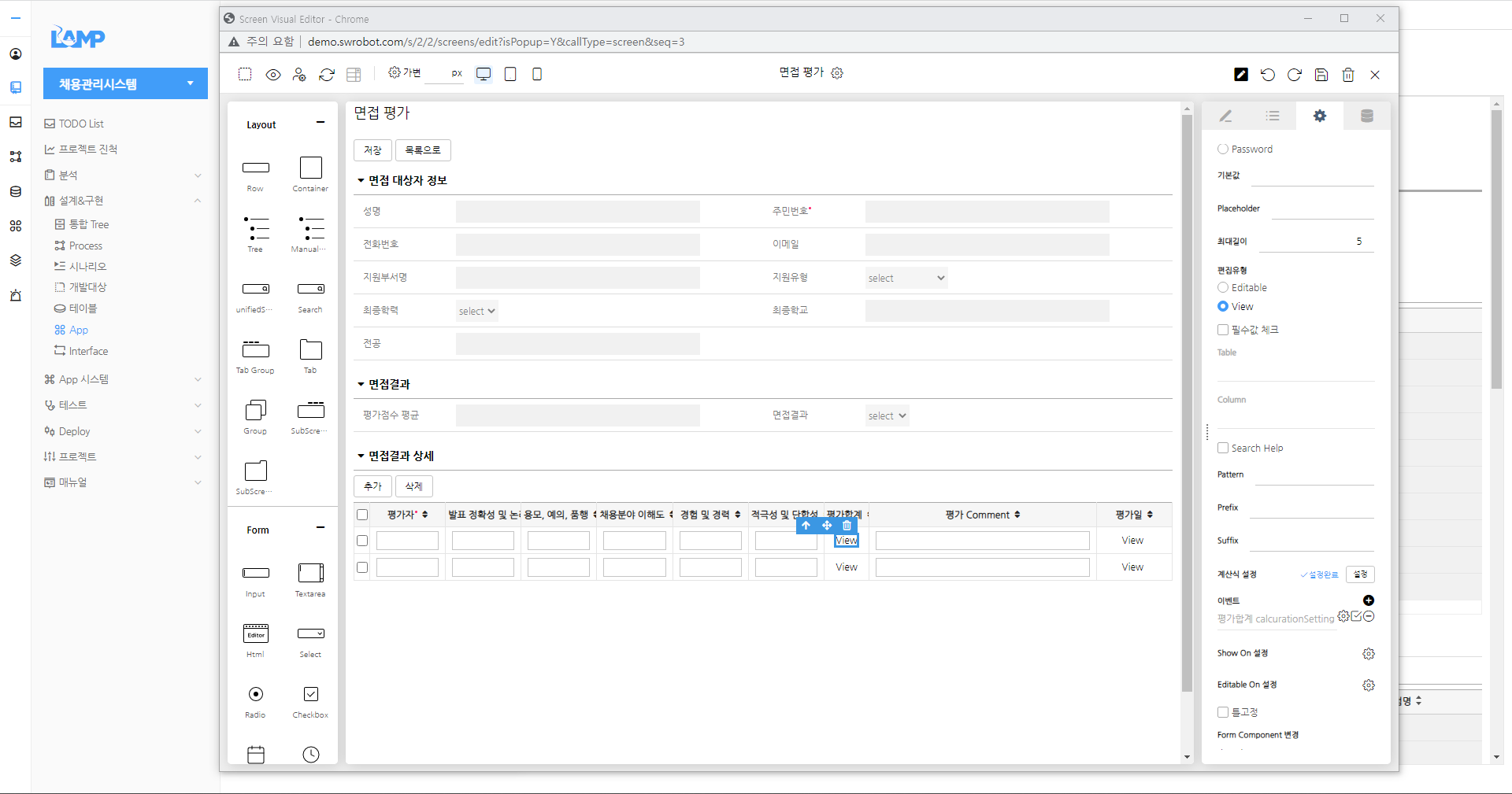 Screen Design 동영상 화면 예시